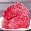 【MLT】新鲜牛肉  不拼接  不合成  鲜嫩不柴  肉质紧实 商品缩略图0