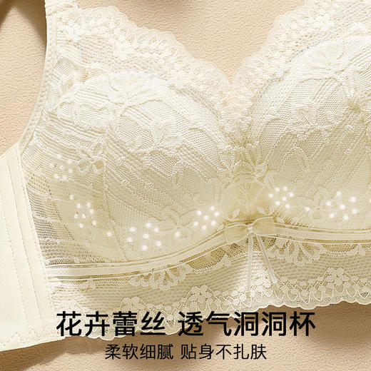 【298选3】A2-【B-C杯】-【轻薄透气洞洞杯】性感蕾丝薄款聚拢有型收副乳调整型内衣女文胸  清清荷香 商品图3
