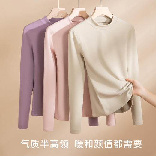 丁摩 半高领纯棉女士加厚加绒保暖秋衣中领肌底衣内搭外穿秋衣打底衫5ZF-2002 商品图0