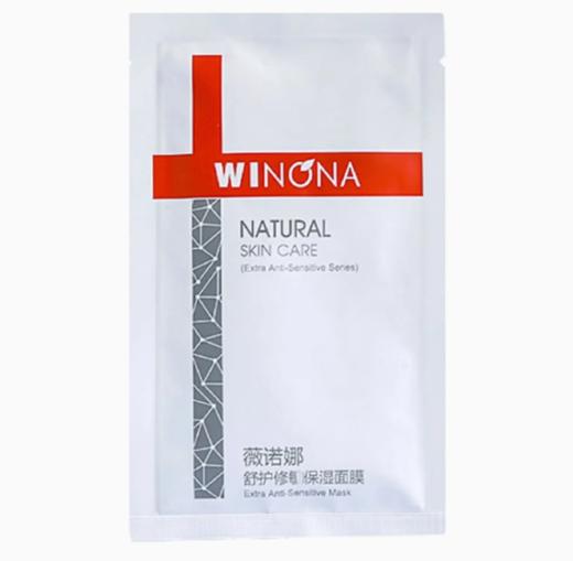 薇诺娜舒护修敏保湿面膜25ml*8片 商品图1