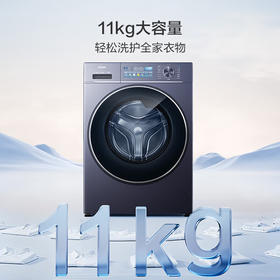 【云溪4.0直驱】海尔78E超薄11公斤AI变频滚筒洗衣机大容量精华洗智能投放家用全自动双效除菌螨双喷淋 【1.20高洗净比】XQG110-BLE78E 滚筒