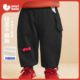 【远红外发热】迷你巴拉巴拉男女童宝宝长裤冬季抑菌内里抓绒裤子
