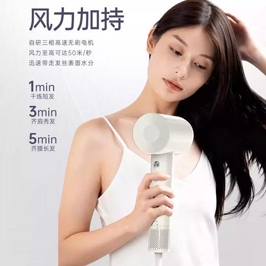 bowei泊为B01高速吹风机家用电吹风大风力速干负离子护发男女 商品图1
