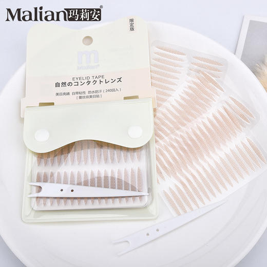 【玛莉安❗️蕾丝纹美目贴】自带粘性撕开即用，满足任何眼形，纽扣袋装240回，外出方便携带，240回蕾丝双眼皮贴隐形防水汗不翘边透气美目贴QQ 商品图0