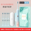 【电动牙刷情侣款】软毛刷头成人智能牙刷 充电款礼盒套装 送男女朋友新年礼物 商品缩略图14
