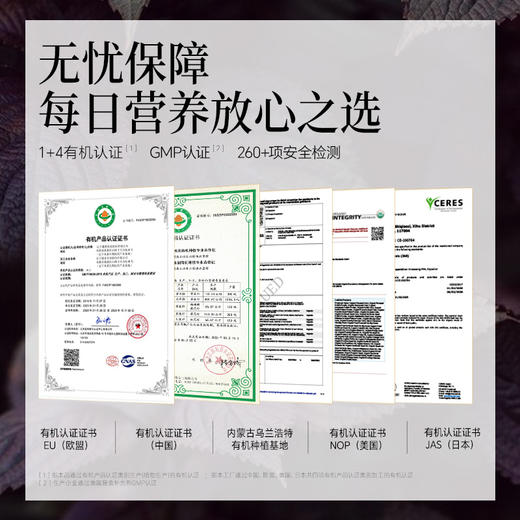 【OMEGA3系列】定量小袋有机紫苏籽油5ml*21袋-会员专享 商品图4