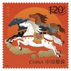 马年文化册•骏马奋蹄启新程 商品缩略图2