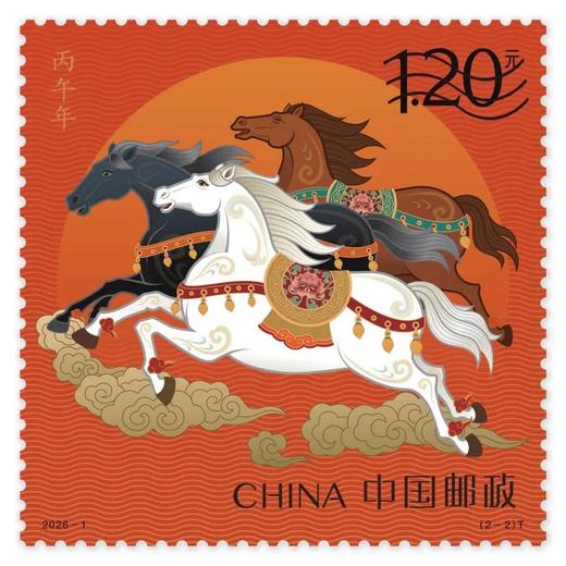 马年文化册•骏马奋蹄启新程 商品图2