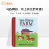 Ten Horse Farm 十马庄园 商品缩略图0