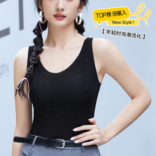 【169元2件】女士小香风背心(带胸垫）显瘦修身【FF26503】 商品图1