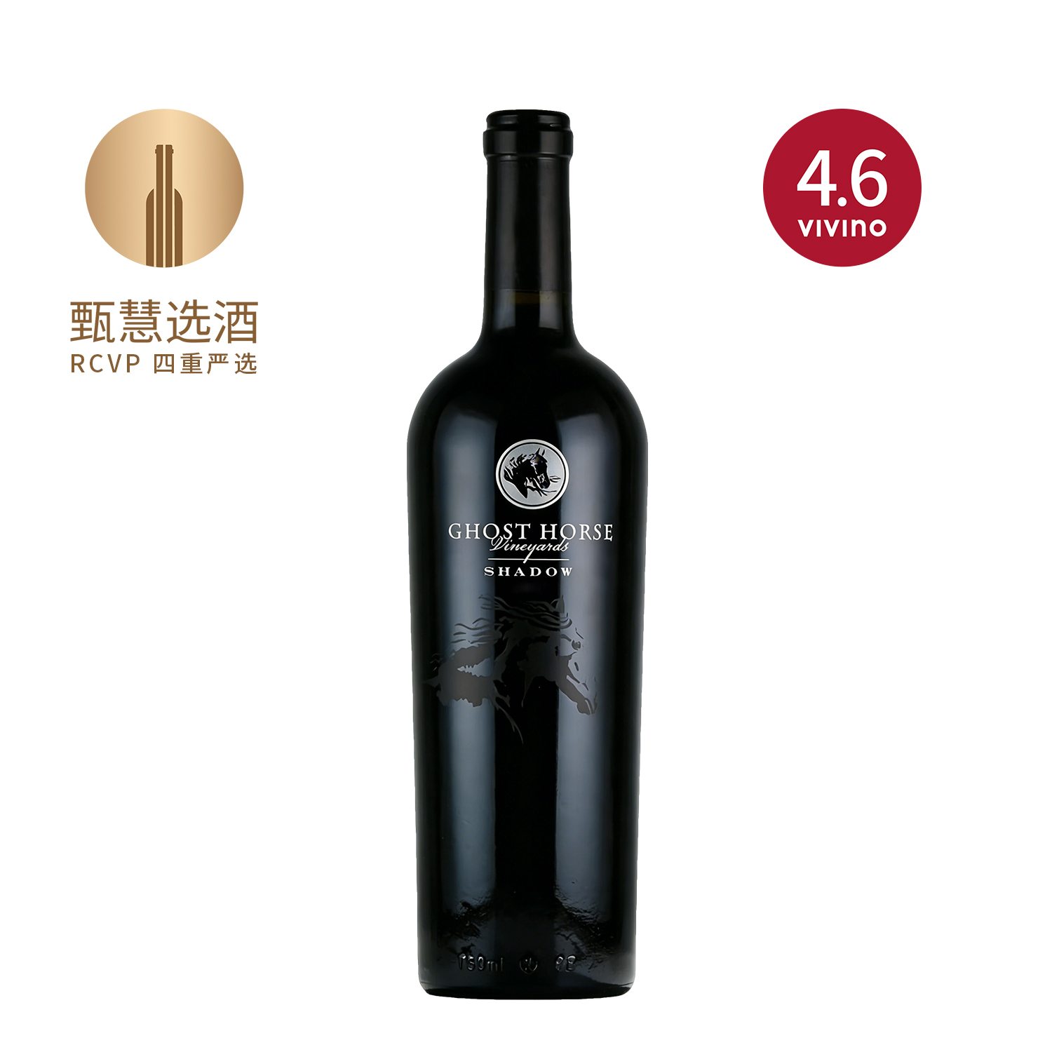 鬼马酒庄影子赤霞珠 2019 Ghost Horse Shadow Cabernet Sauvignon
