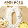 【1箱/2箱】榴莲西施手工面包早餐榴莲鲜面包260g/箱 TY 商品缩略图3