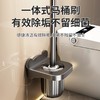 壁挂落地双用带座马桶刷免打孔防水防潮卫生间浴室长柄清洁刷子 商品缩略图0