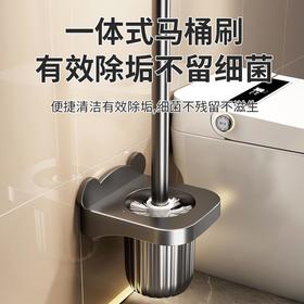 壁挂落地双用带座马桶刷免打孔防水防潮卫生间浴室长柄清洁刷子
