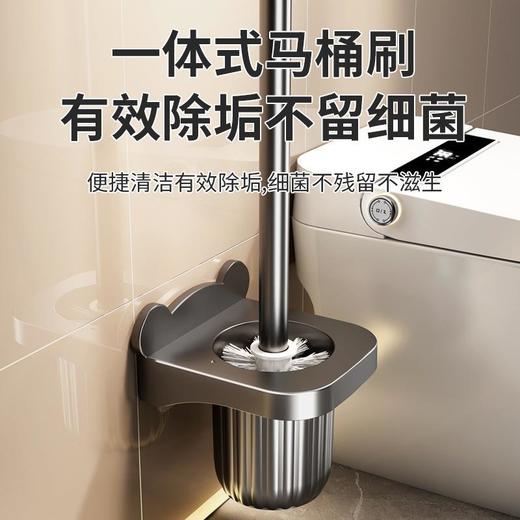 壁挂落地双用带座马桶刷免打孔防水防潮卫生间浴室长柄清洁刷子 商品图0