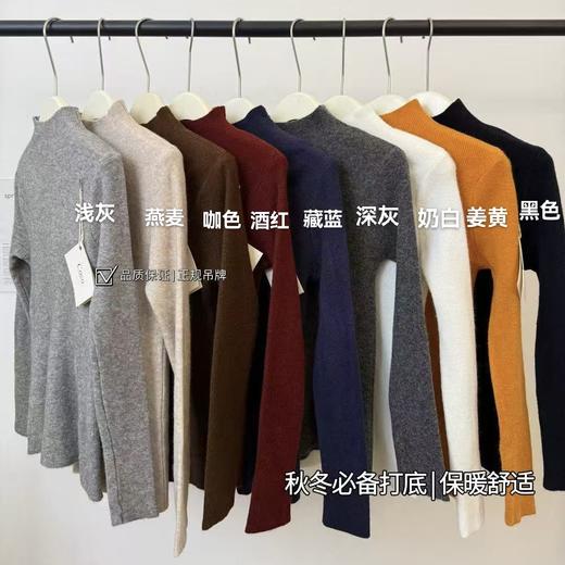 【福利清仓任选2件】Coco Aaliyah韩系中领/高领针织衫 羊毛混纺软糯亲肤舒适保暖 弹力巨佳包容不同身材 显瘦百搭自带气质 多色可选 均码90-140斤 商品图1