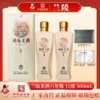 兰陵美酒六年陈12度500mL*2瓶 半甜型黄酒 黍米枸杞等原料 山东特产【下单有赠品】 商品缩略图8