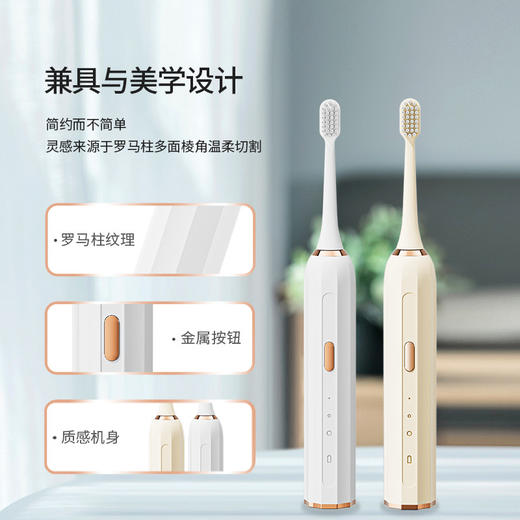 【智能磁悬浮声波牙刷】家用电动牙刷礼品 情侣成人款USB充电防水软毛牙刷  商品图1