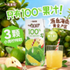 品牌直发 一甸园 一甸果园100%小青柠复合果汁 200mLx10盒/箱 1箱装/2箱装 商品缩略图2