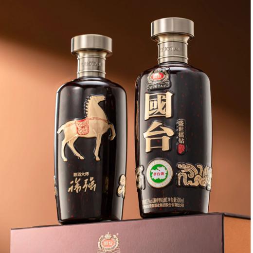 【直播爆款】国台 盛世福钻 彩釉马年纪念版 酱香型白酒 礼盒装 53度 500ml*4瓶整箱 商品图4