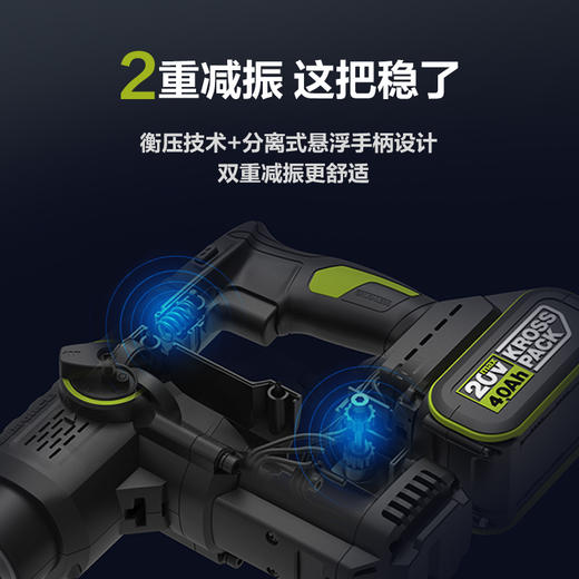 威克士20V 26mm 无刷重载电锤WU391T 商品图5