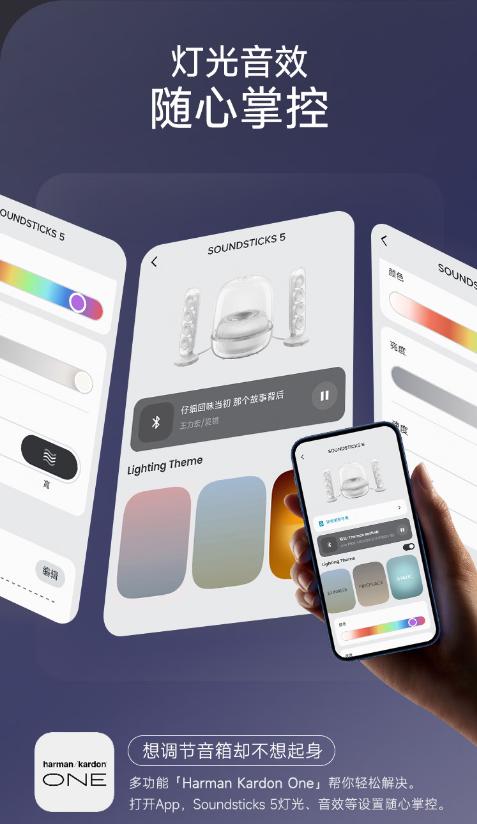 哈曼卡顿 音乐水晶五代 流光版 蓝牙音箱 电脑桌搭 居家艺术 家用音响 电竞游戏音箱 新年礼物推荐 商品图9
