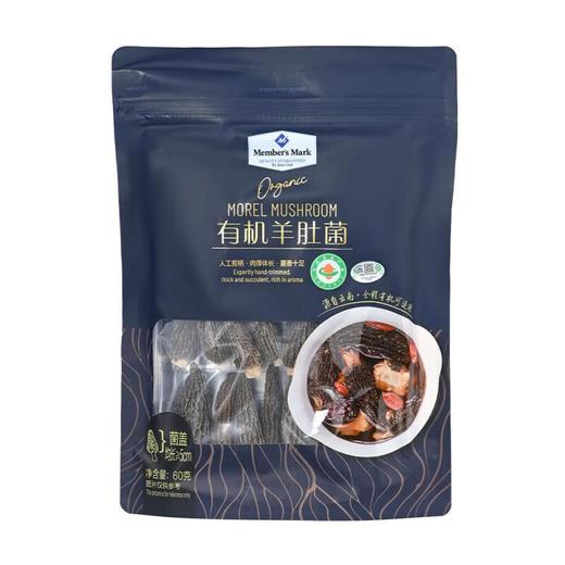 山姆MM 有机羊肚菌60G 商品图0