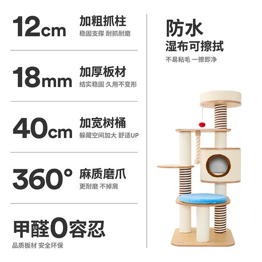 家居风木质爬架（单桶） （包邮）-B 商品图1