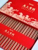 马年❗️29.9元20双❗️双枪红檀木招cai筷礼盒❗️全新升级3.0版本❗️带定制外包装和塑封❗️原材料暴涨，随时涨价❗️ 商品缩略图0