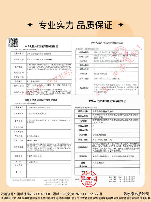 【日抛买6赠1，买10赠2】Tina媞娜美瞳日抛亚裔混血感大小直径夜行魔灵棕色欧美女缇娜美瞳 商品图3