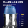 【HT】	吸尘器	60L	台 商品缩略图1