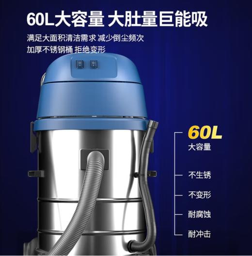 【HT】	吸尘器	60L	台 商品图1