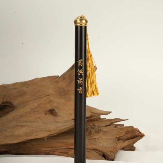 【葛洪药香】 商品图0