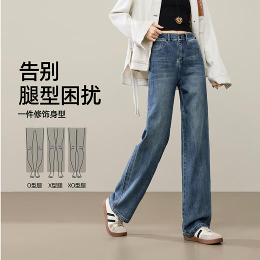 【反季亏本！长直筒牛仔】逸阳秋侧分割宽松显瘦窄版阔腿直筒长裤1602 商品图1