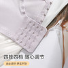 A2-【70-85AB杯】【含桑蚕丝 小胸聚拢】不空杯内衣女防下垂收副乳上托调整型文胸  梨花芳雪 /竹影摇摇 商品缩略图7