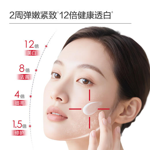 ² 【薇诺娜修白三件套】修白水120ml +修白乳75g+修白防晒50g HM02-CRMM-WNN 商品图7