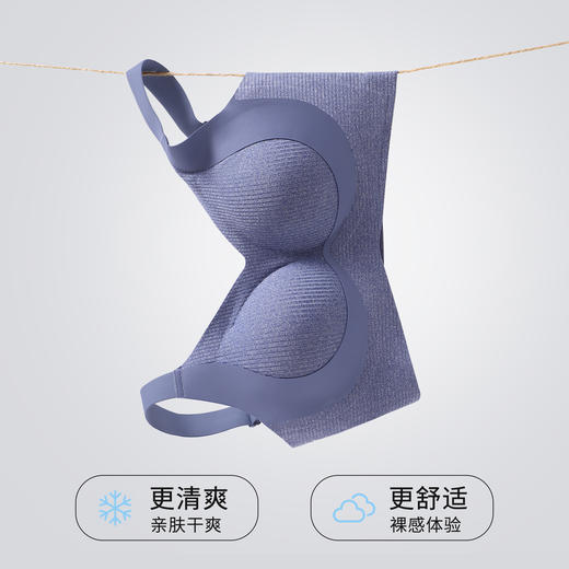 2026年新款合纱竖条纹显瘦月牙提拉大码内衣W2566-1（组合颜色需要自选可联系客服备注） 商品图2