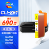 绘威PGI-850XL墨盒可加墨 适用佳能IX6780 IX6880 IP8780 7280 MG7580 MX928打印机填充墨盒CLI-851 六色套装 商品缩略图8