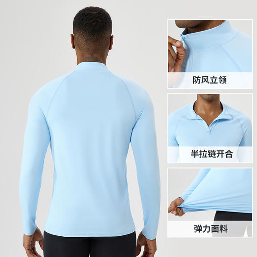 跃牌【欲动春风】男装系列 男士健身服半拉链运动长袖防晒休闲跑步长袖上衣AL10559 商品图1