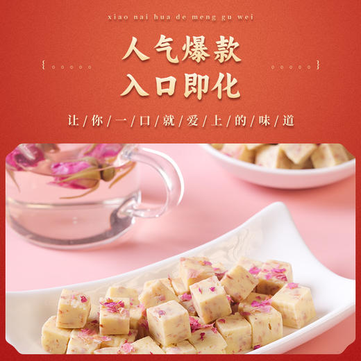 小奶花年货礼盒10袋装 商品图2