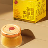 同仁堂花粉蜜脂膏95克/盒 商品缩略图1
