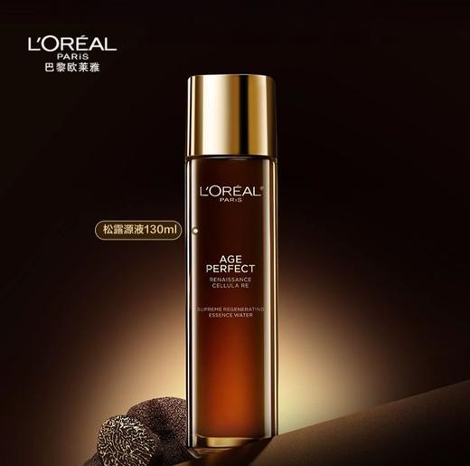 欧莱雅金致臻颜松露源液130ml 商品图1