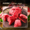 【MLT】新鲜牛肉  不拼接  不合成  鲜嫩不柴  肉质紧实 商品缩略图2