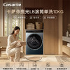 卡萨帝（Casarte）揽光LB滚筒单洗10KG  超薄洗衣机全自动CE B10LDALBU1 商品缩略图1