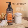 东方宝石柔情花香氛洗发水持久留香沐浴露意大利进口正品酒店款 商品缩略图2