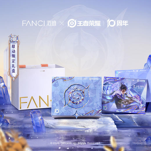 Fanci范琦×王者荣耀 联名 曜 雷鸣之光吊坠diy手链礼物送男生 商品图5