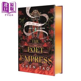 【中商原版】诗人女皇 豪华刷边版 The Poet Empress 英文原版 Shen Tao 史诗级的奇幻小说