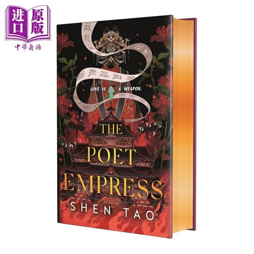 【中商原版】诗人女皇 豪华刷边版 The Poet Empress 英文原版 Shen Tao 史诗级的奇幻小说 商品图0