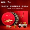 新品小罐茶×五台山联名定制万事如愿礼盒普洱大红袍紧压茶送长辈 商品缩略图0