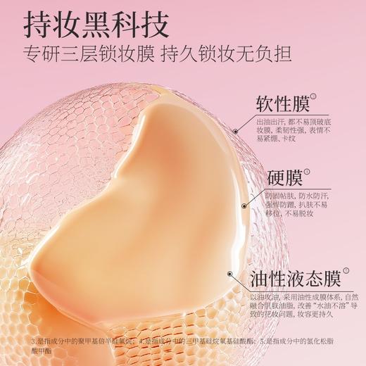 [气垫]【59.9任选3件 | 赠品粉饼、精华液、护手霜、香薰(4选3)】透蜜 御颜柔光锁妆气垫霜（限购1件） 商品图1